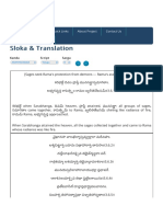 Sloka & Translation - Valmiki Ramayanam 6