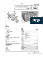 CN Rexroth 多路阀SM12