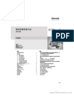 CN Rexroth变量斜轴柱塞马达A6VM 71