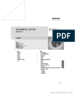 CN Rexroth径向柱塞马达MCR10