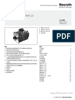 Cn 力士乐rexroth轴向变量柱塞泵a15vso a15vlo系列