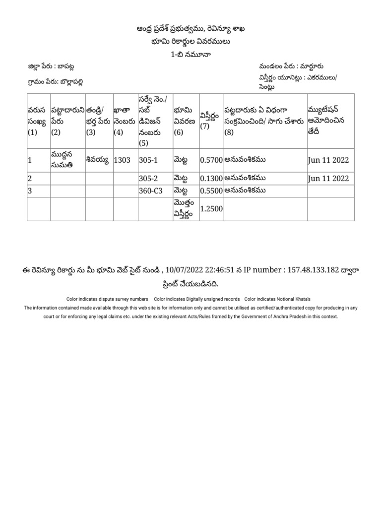1-b-pdf