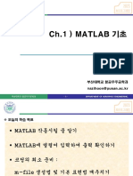 Ch1 - MATLAB 기초 - AI프로그래밍