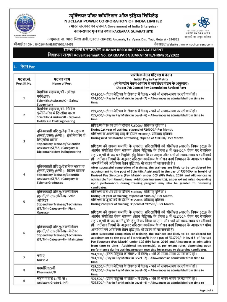 Compensation Package PDF