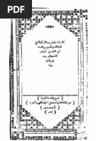 Download Mufradat Quran by Raghib Isfahani by Rana Mazhar SN64837382 doc pdf