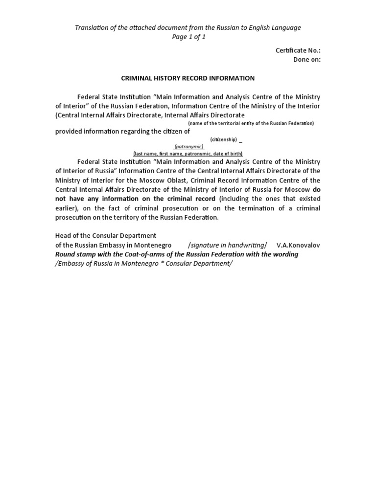 Criminal History Record Information PDF