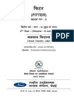 Fitter Theory 4th Sem Hindi