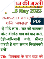 Hindi-Mobile-Murli (26-May-2023)