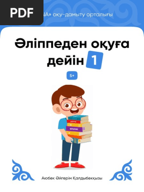 Ампутация қыздармен порно