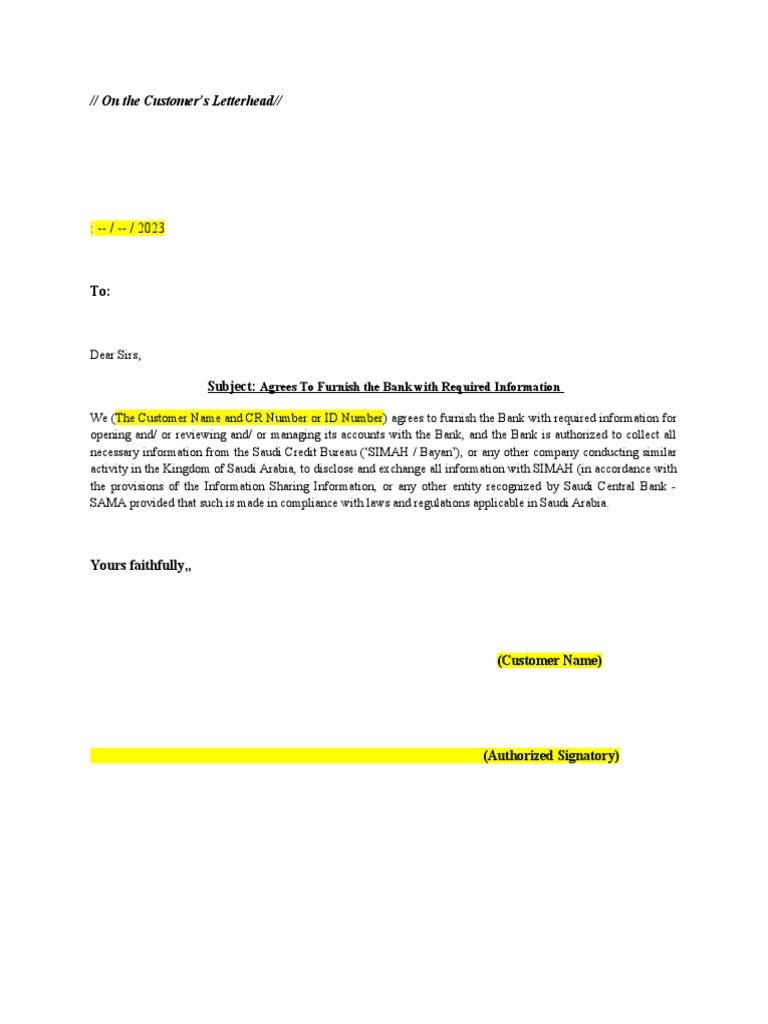 SIMAH Authorization Letter Template | PDF