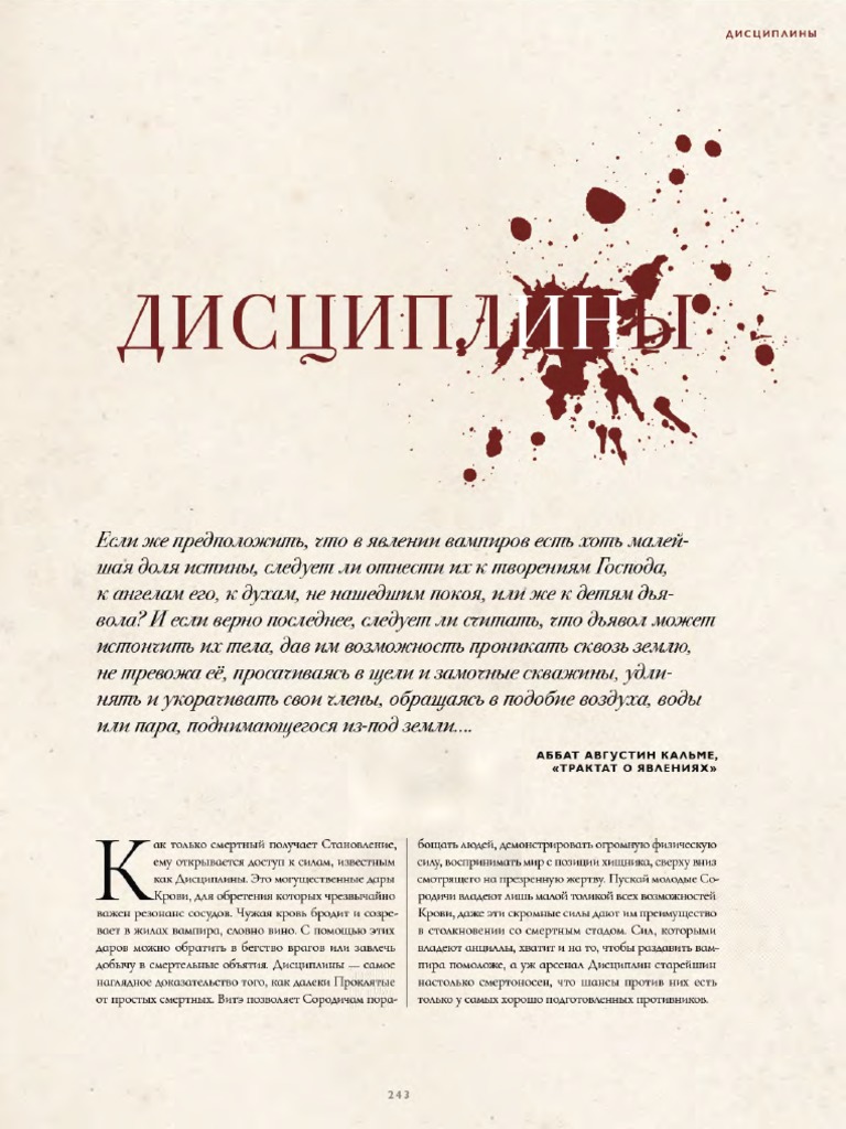 6c17837cce5a8c43583afe61f5644994 | PDF