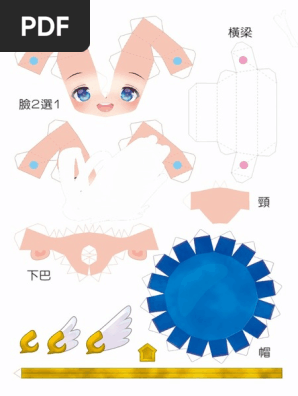 Excelia Papercraft