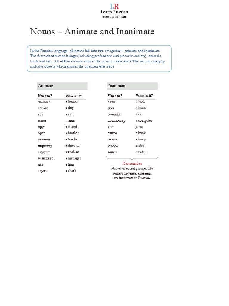 nouns-animate-and-inanimate-pdf