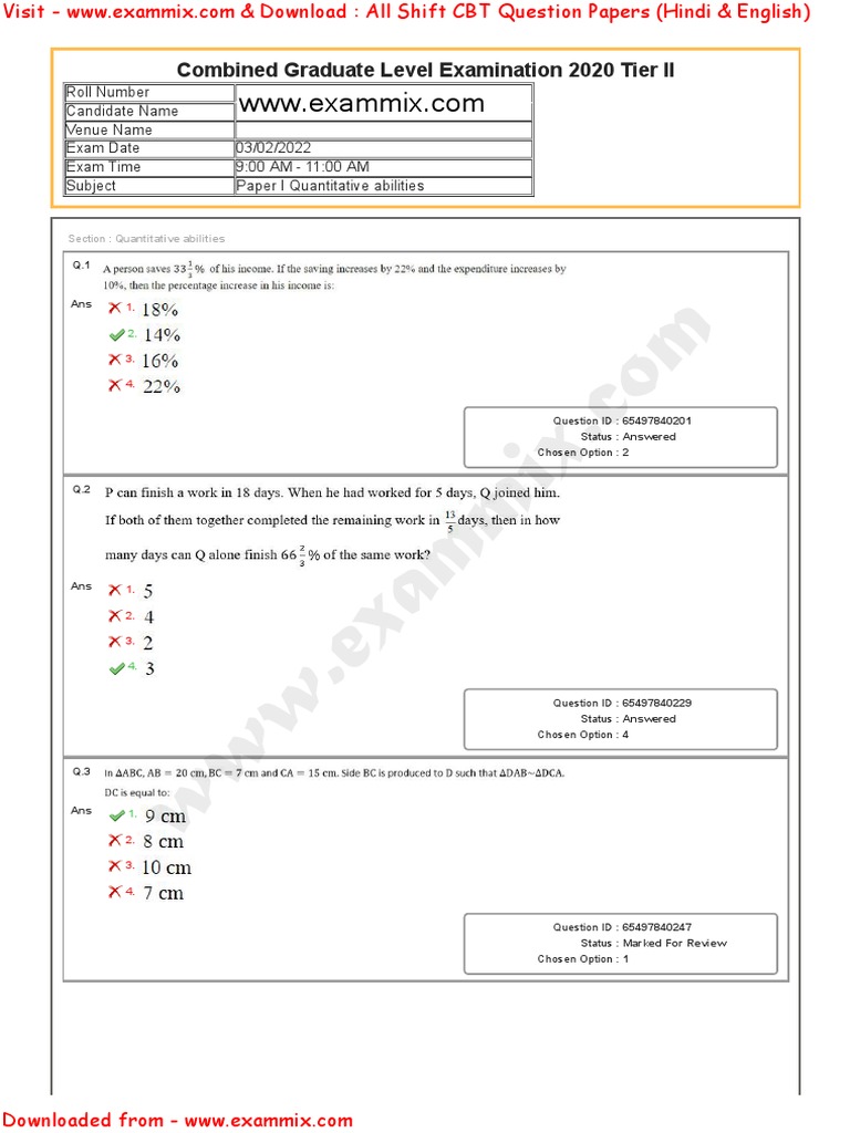 SSC CGL Tier 2 Paper 1 Quantitative Abilities Question Paper 3.2.2022 ...
