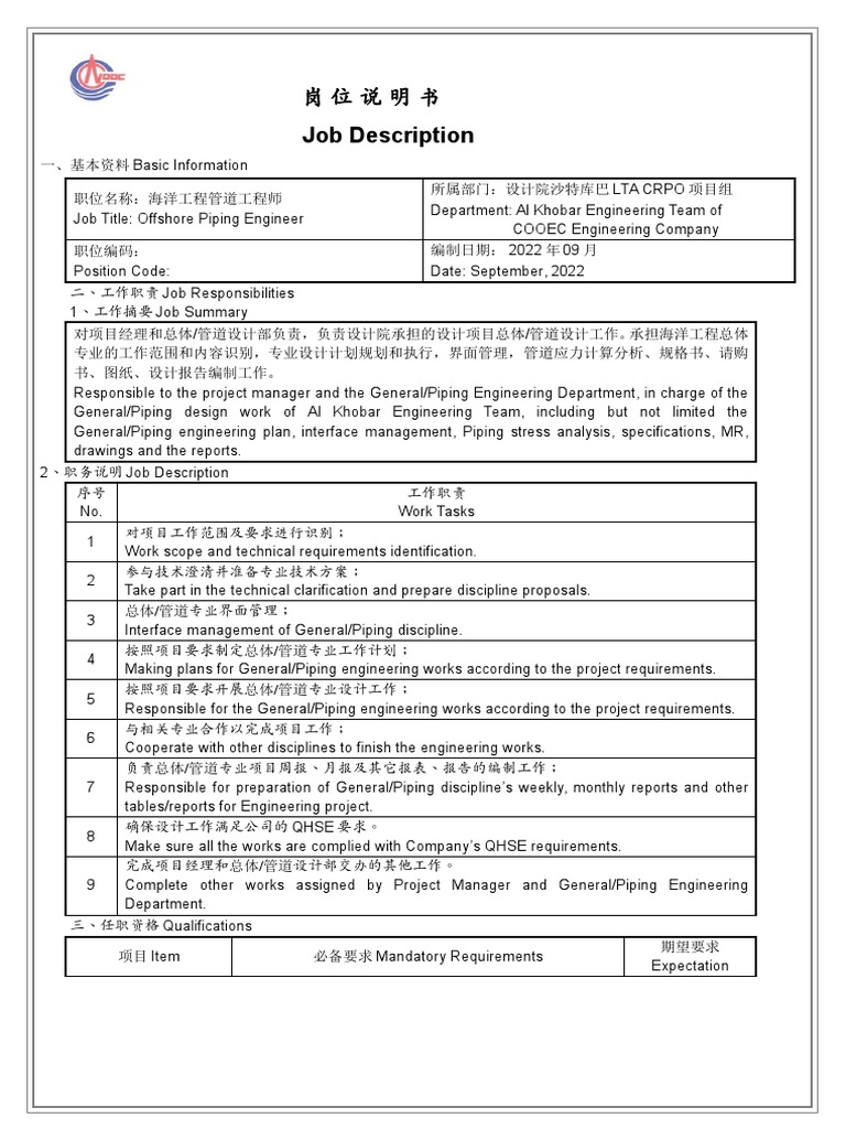 Offshore Piping Engineer JOB DESCRIPTION at Al Khobar PDF