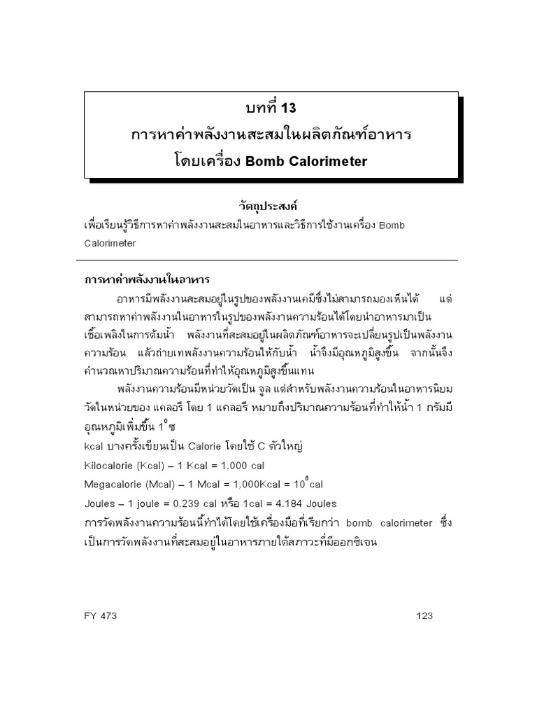 Bomb Calorimeter PDF