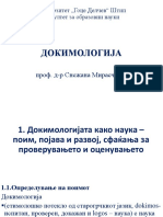 1 Докимологијата како наука