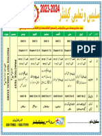 Calendar Syallabus For Class One