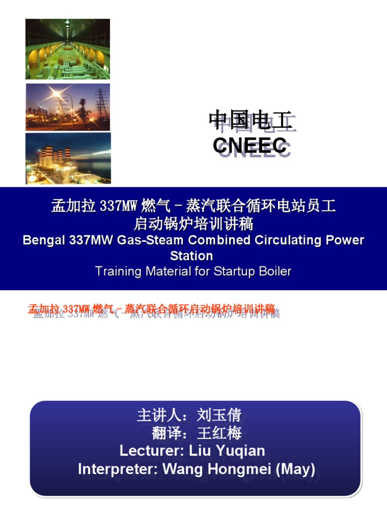 Startup Boiler PDF Boiler Valve