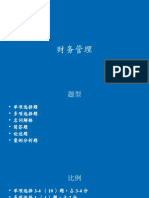 ppt。