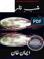 Shab E Tareeki by Eman Khan Complete Free Download in PDF