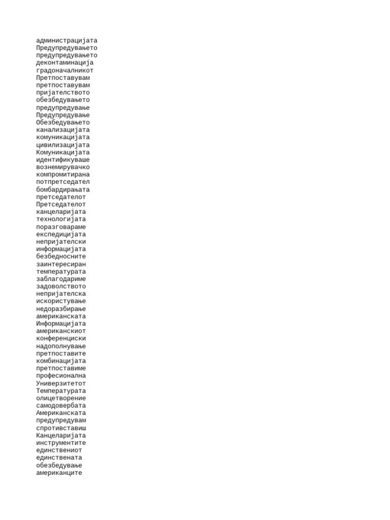 mkd-wordsplitlist-pdf