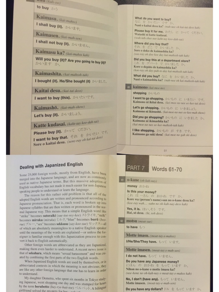 Japanese 2 | PDF