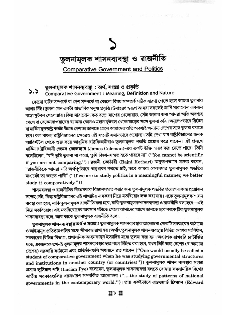 Comparative Government and Politics PDF