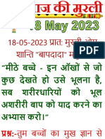 Hindi-Mobile-Murli (18-May-2023)