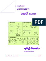 Olevelchemistry