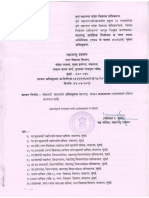 Notification For PMRDA