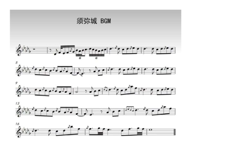 Genshin Flute Sumeru Ost PDF