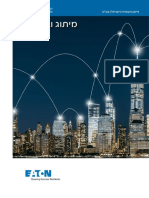 Contentdameatonsupportcatalogeaton 2020 Product Catalog PDF