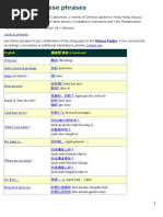 Useful Cantonese Phrases
