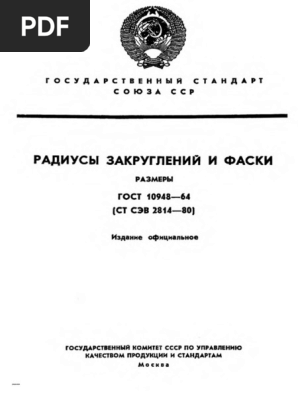 27348 | PDF
