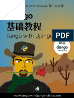 Django 基础教程 by Leif Azzopardi David Maxwell