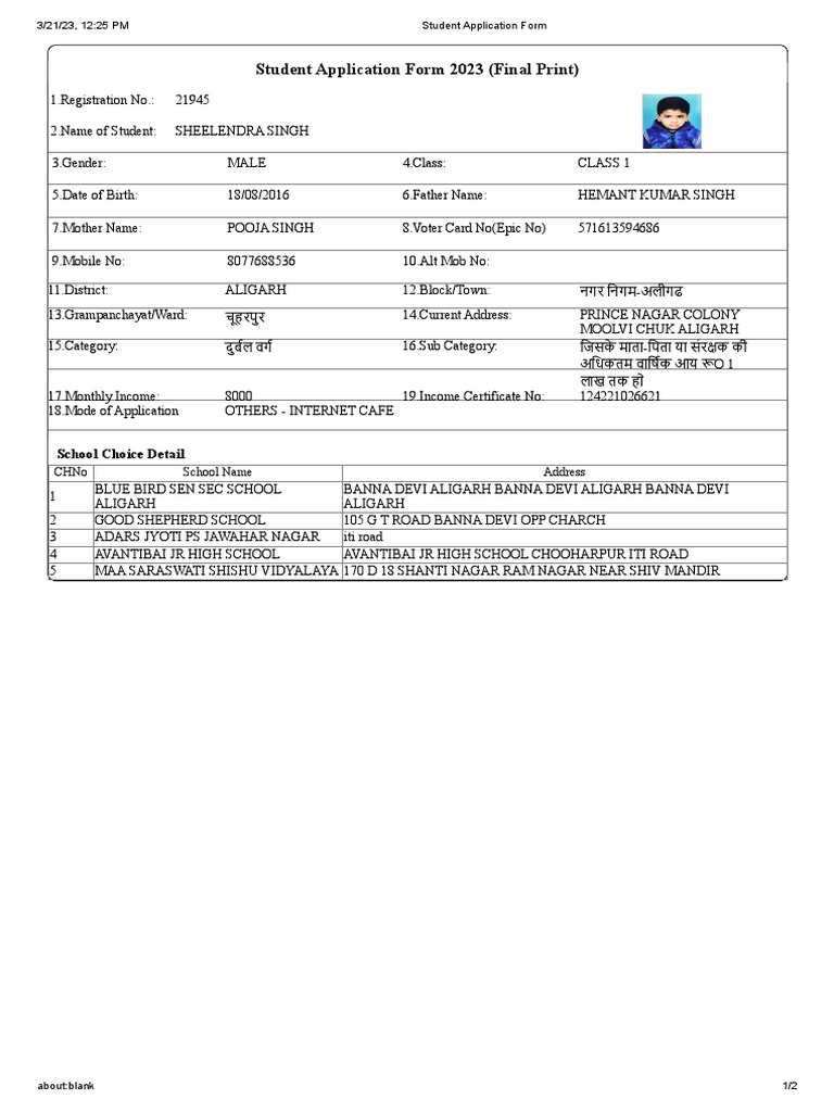 SSC Admission Form for Class 1 | PDF