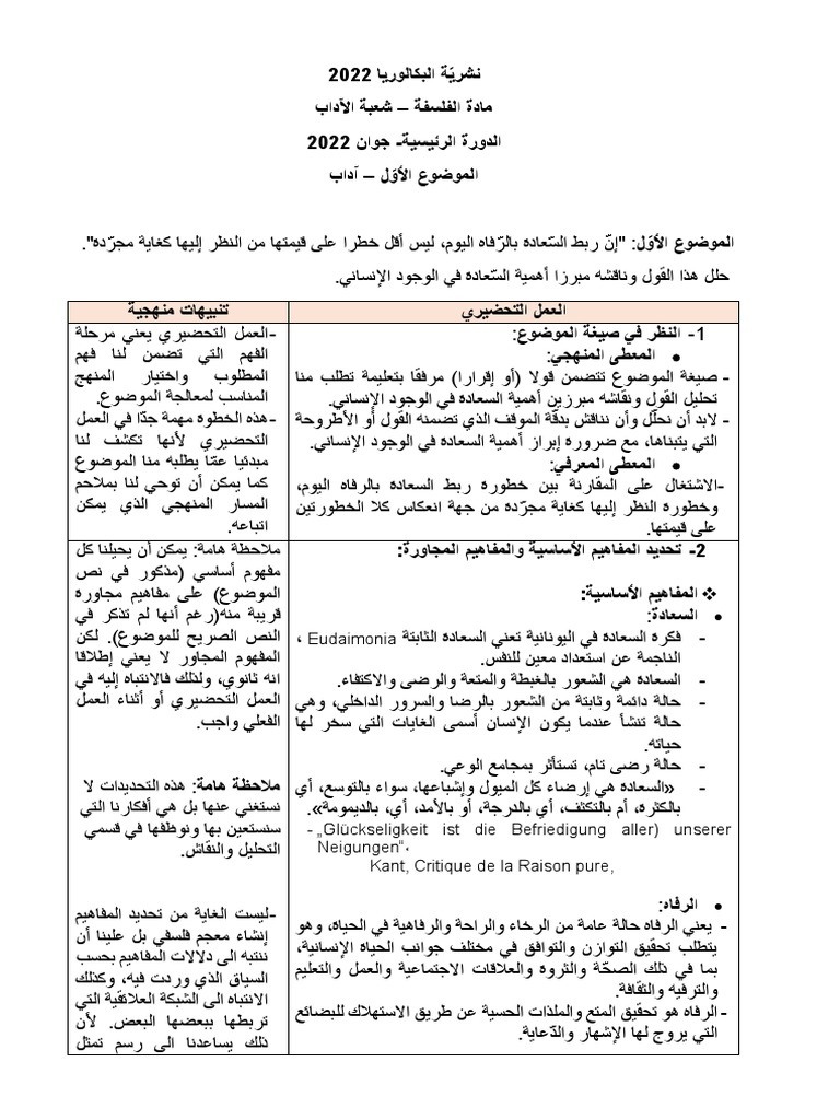 ghgfhg-pdf