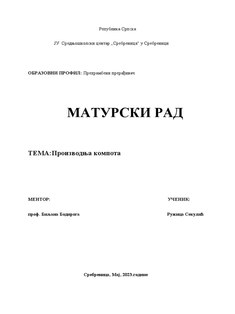 Ружица матурски рад | PDF