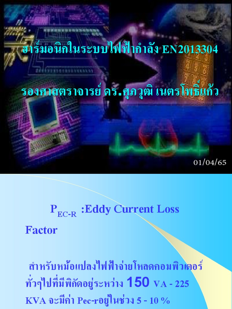 Basic Harmonic 01 04 65pdf Pdf