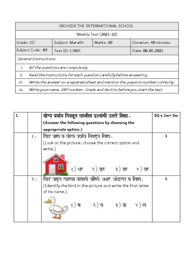 Class 3 Marathi Weekly Test Paper | PDF | Teaching Methods & Materials