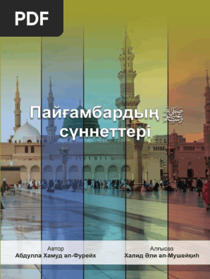 Ол жалаңаш бөксесімен шыны үстелге отырды