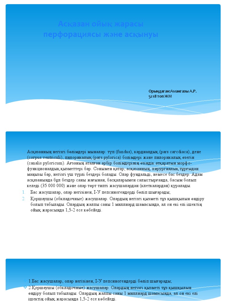 Аяқтары жайылған брюнетканың суреті