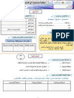 Fard 3 4aep Geo 3