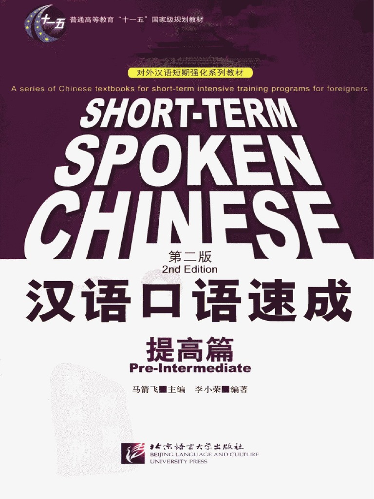 【中古】 中高英語の頻出問題 ２００２年度版/時事通信社/時事通信社内外教育研究会 中古】 中高英語の頻出問題 2001年度版/時事通信社/内外教育