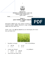 2021 - Bahasa Tamil T3