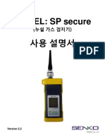 SPsecureManual v.2.2 Korean