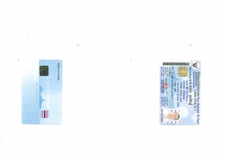 ID Card (Update) PDF