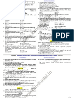 11 Quaterly Model Question Paper 1 & 2 TM