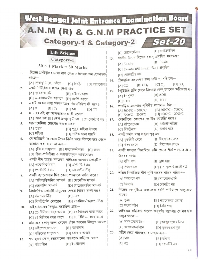 anm-gnm-2023-model-question-paper-1-pdf